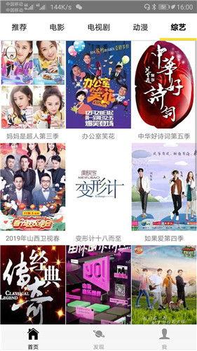 宝片视频在线免费观影地址无广告 