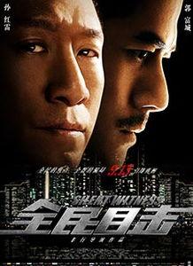 虫虫影视免费电影在线观看 